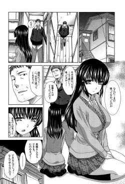 Page 121 of Animator, Iede Shoujo o Hirou.