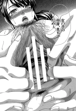 Page 183 of Animator, Iede Shoujo o Hirou.