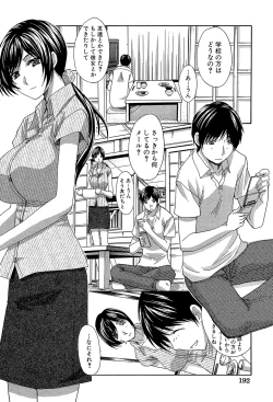 Page 193 of Animator, Iede Shoujo o Hirou.