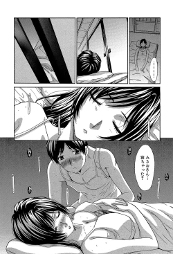 Page 196 of Animator, Iede Shoujo o Hirou.