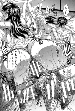 Page 207 of Animator, Iede Shoujo o Hirou.