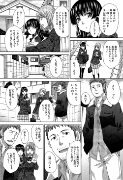 Page 90 of Animator, Iede Shoujo o Hirou.