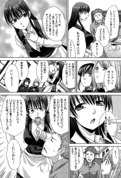 Page 94 of Animator, Iede Shoujo o Hirou.