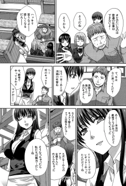 Page 98 of Animator, Iede Shoujo o Hirou.