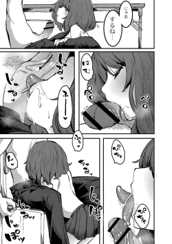 Page 170 of Hatsujou Sengen