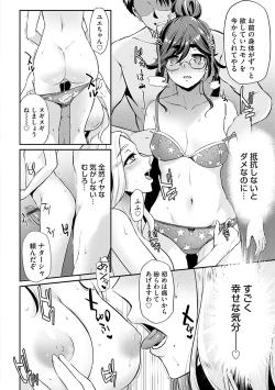 Page 101 of Olympia!