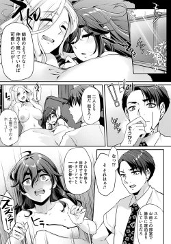 Page 108 of Olympia!