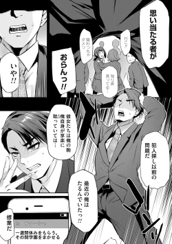 Page 138 of Olympia!