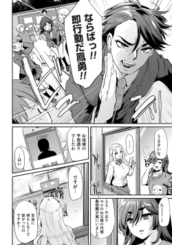 Page 139 of Olympia!