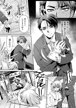 Page 142 of Olympia!