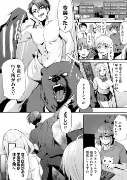 Page 157 of Olympia!