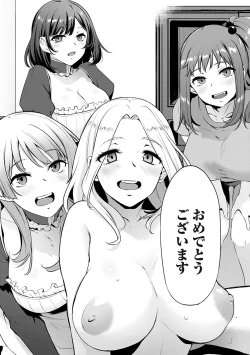 Page 216 of Olympia!