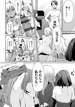 Page 217 of Olympia!