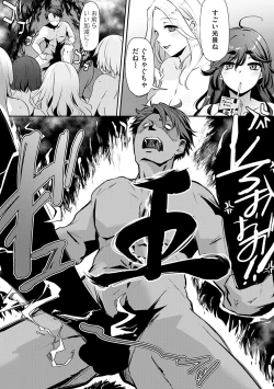 Page 224 of Olympia!