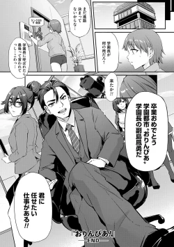 Page 233 of Olympia!