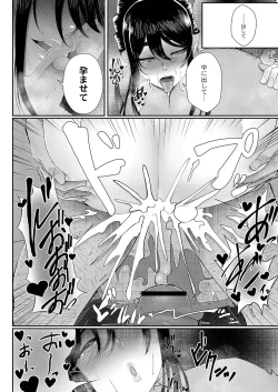 Page 155 of Kakuregoto