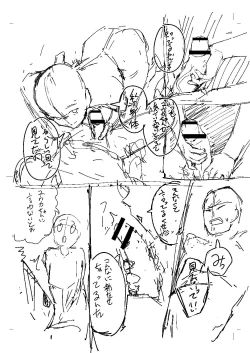 Page 223 of Kakuregoto