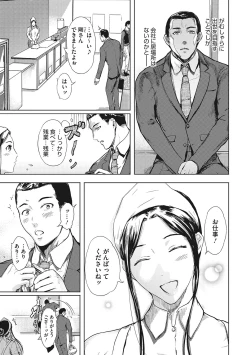 Page 176 of Kuro Kami Ken Ran