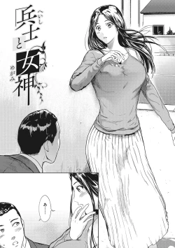 Page 178 of Kuro Kami Ken Ran