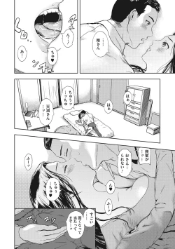 Page 185 of Kuro Kami Ken Ran