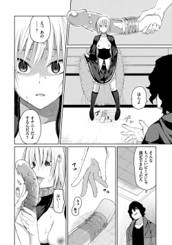 Page 152 of Happy End