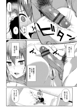 Page 182 of Happy End