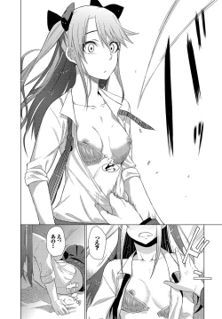 Page 226 of Happy End