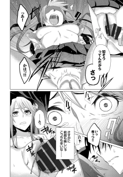 Page 228 of Happy End