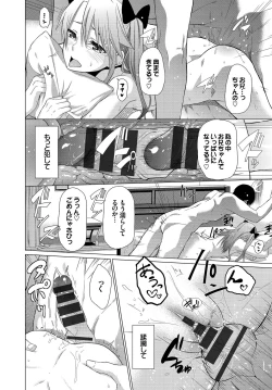 Page 232 of Happy End