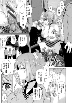 Page 23 of Happy End