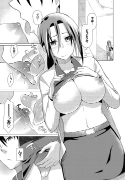 Page 245 of Happy End