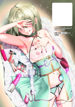 Page 281 of Happy End