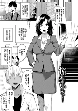 Page 43 of Happy End