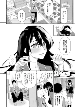 Page 66 of Happy End