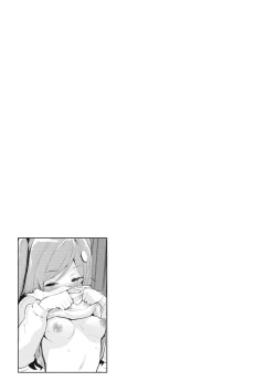 Page 159 of Juicy Girls