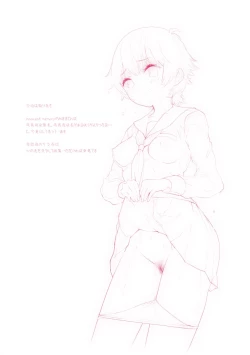 Page 199 of Juicy Girls