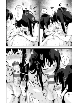 Page 58 of Juicy Girls