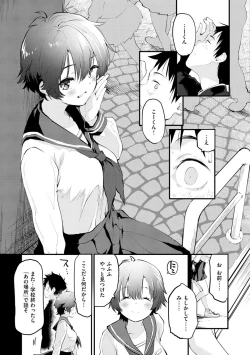 Page 81 of Juicy Girls