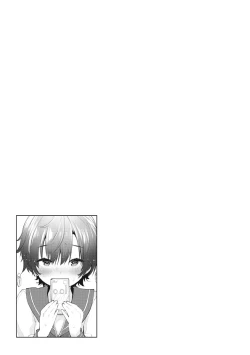 Page 93 of Juicy Girls