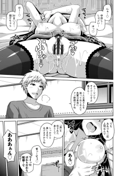 Page 131 of Koukotsu Nikuyoku Time