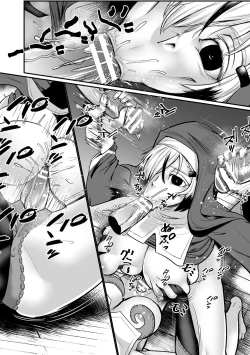 Page 111 of Jyoutaihenka