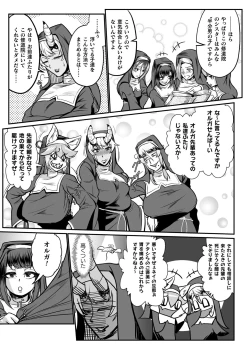 Page 123 of Jyoutaihenka