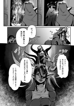 Page 128 of Jyoutaihenka