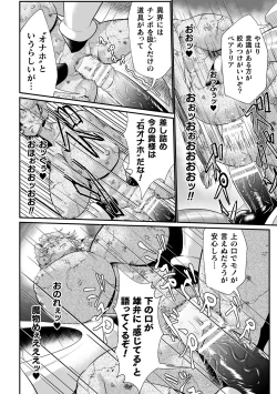 Page 22 of Jyoutaihenka