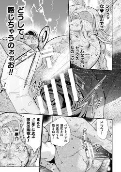 Page 23 of Jyoutaihenka