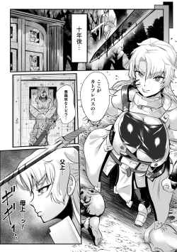 Page 31 of Jyoutaihenka