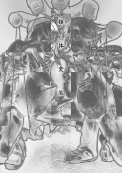 Page 3 of Jyoutaihenka