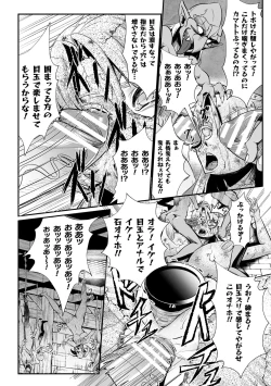 Page 40 of Jyoutaihenka