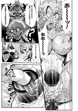 Page 41 of Jyoutaihenka