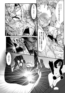 Page 54 of Jyoutaihenka